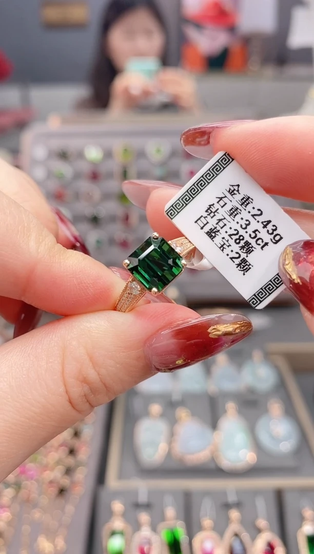 18K金镶嵌戒指碧玺3.58