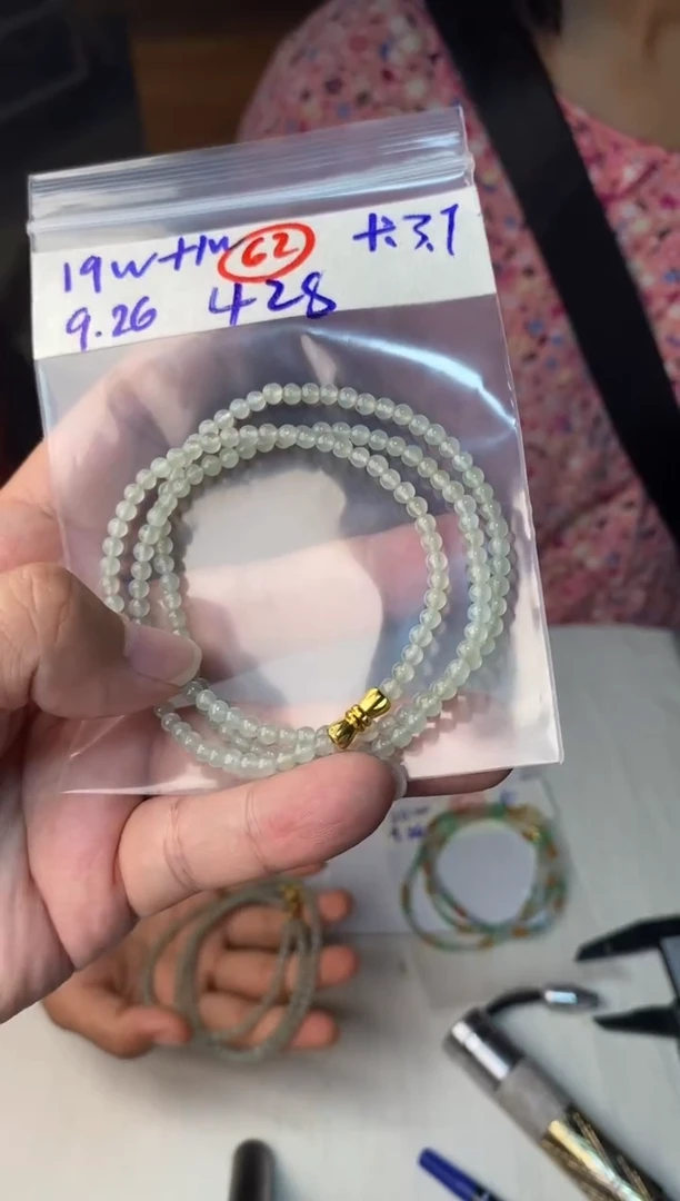 未镶嵌定制翡翠缅甸天然翡翠