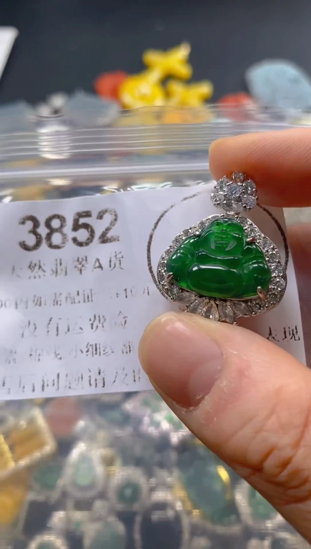 翡翠未镶嵌吊坠(不含链)3852