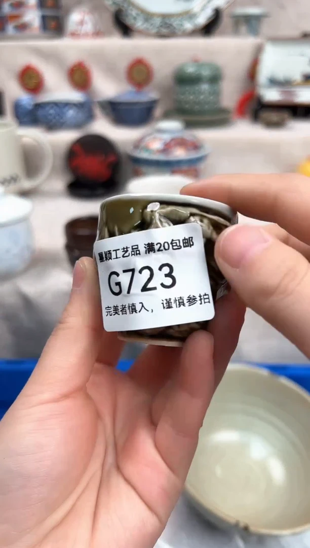 【闪购商品】723G瓷盘 餐具 默认接受微瑕下单