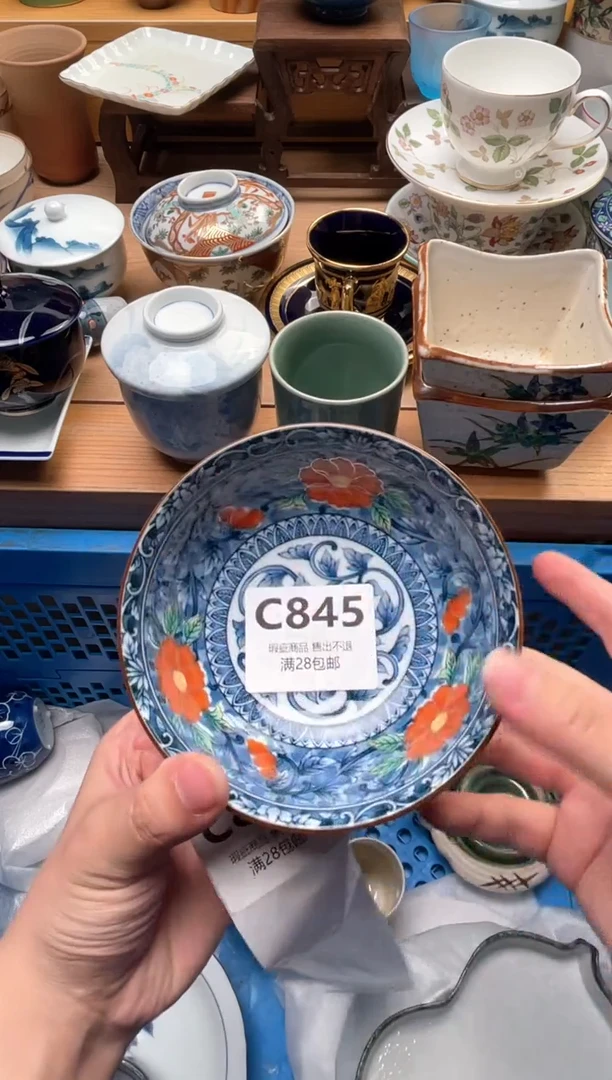 瓷片睿*845