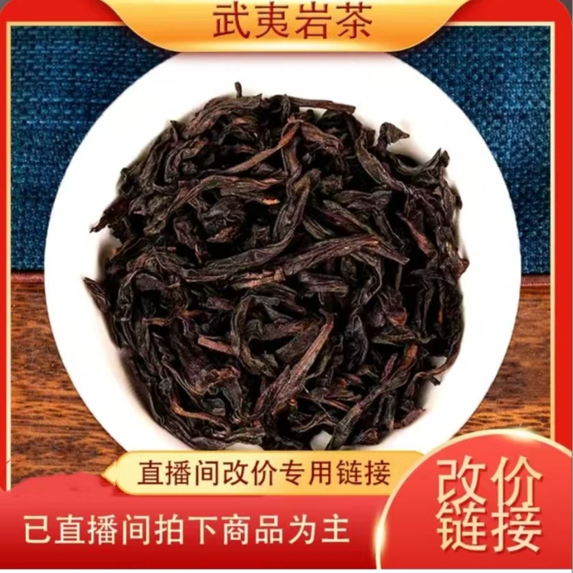 品鉴2泡装（顶峰相见）1盒