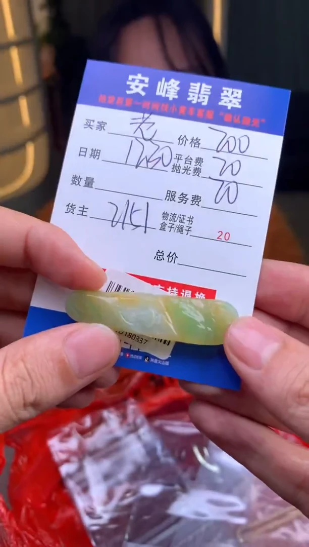 未镶嵌定制翡翠老*SYD180337