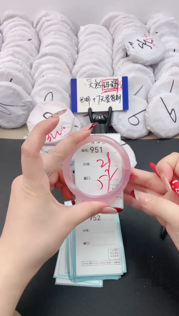 【闪购商品】玛瑙/玉髓手镯未镶嵌951