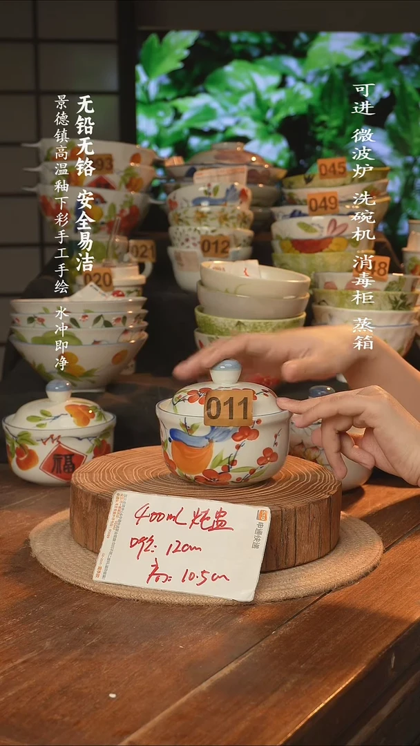 瓷景德镇高温瓷釉下彩手绘陶瓷