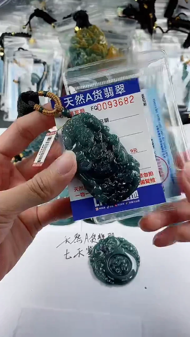 【闪购商品】翡翠颈饰未镶嵌         
