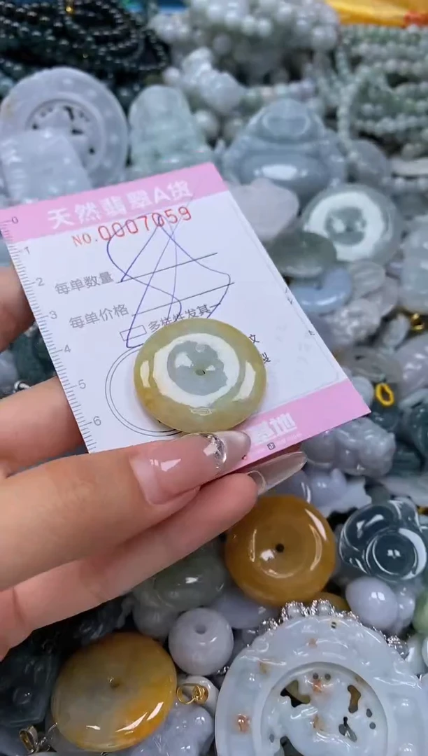 翡翠未镶嵌颈饰闪购0007059