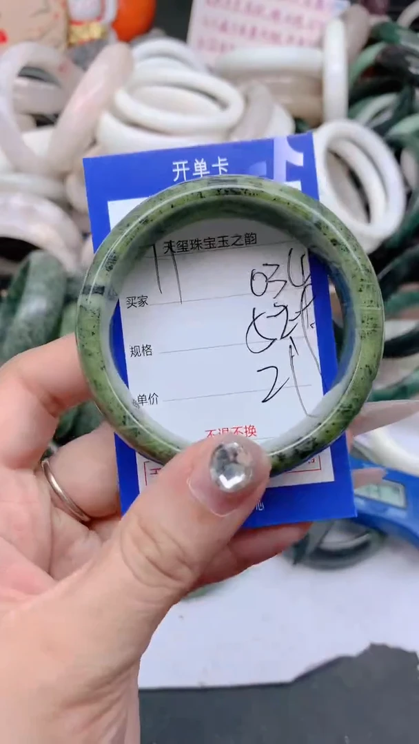 石英质玉手镯未镶嵌034