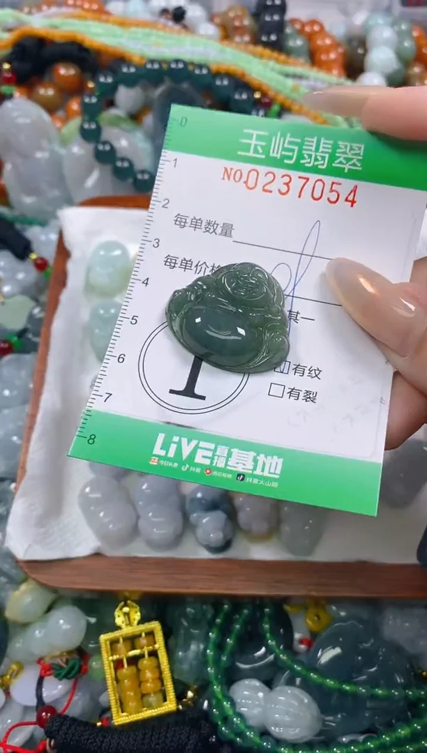 颈饰未镶嵌翡翠闪购0237054