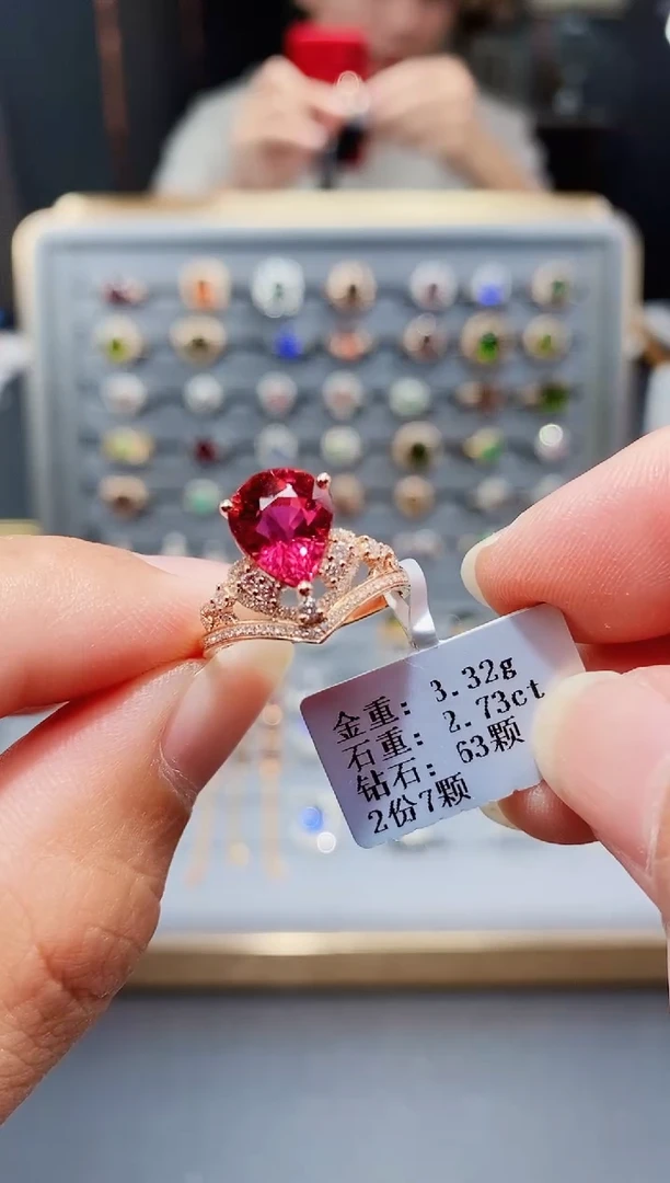 碧玺戒指18K金镶嵌2.73.