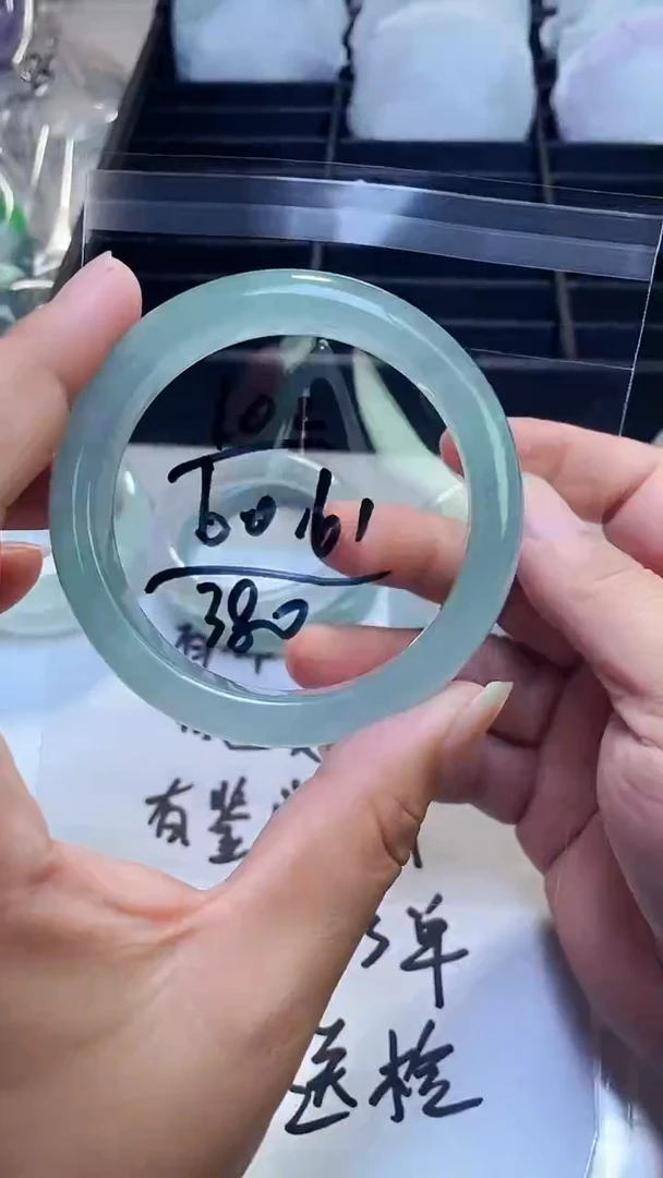 缅风美人翠手镯102