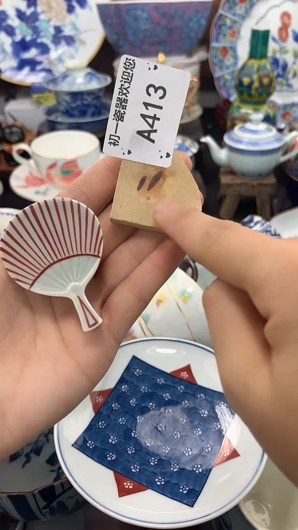 【闪购商品】瓷片啊啊啊啊啊啊啊啊啊啊啊啊