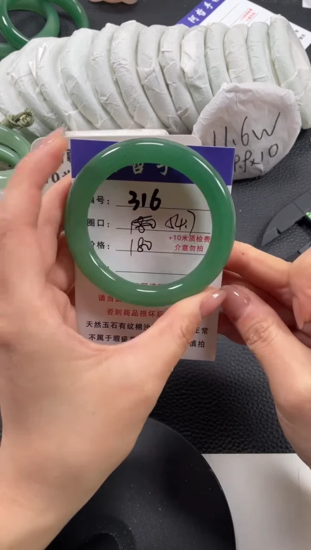 【闪购商品】石英质玉手镯未镶嵌54.7