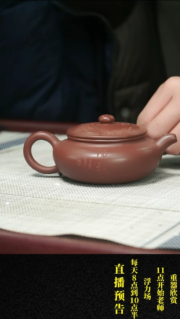 【闪购商品】紫砂茶壶紫砂 茶壶56