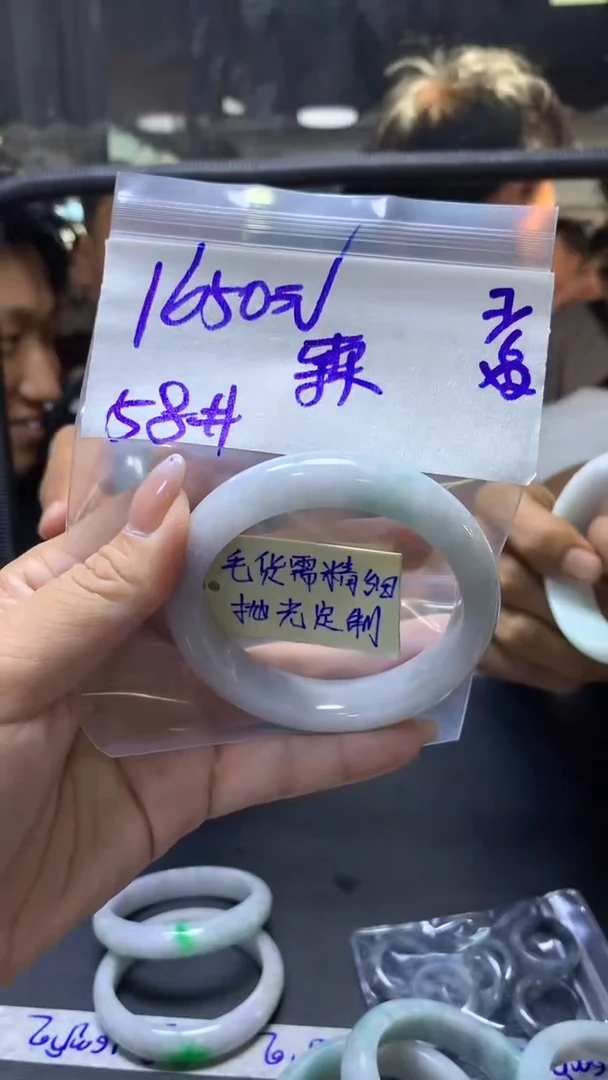 定制翡翠未镶嵌霖+手镯58#1650元毛货需抛光