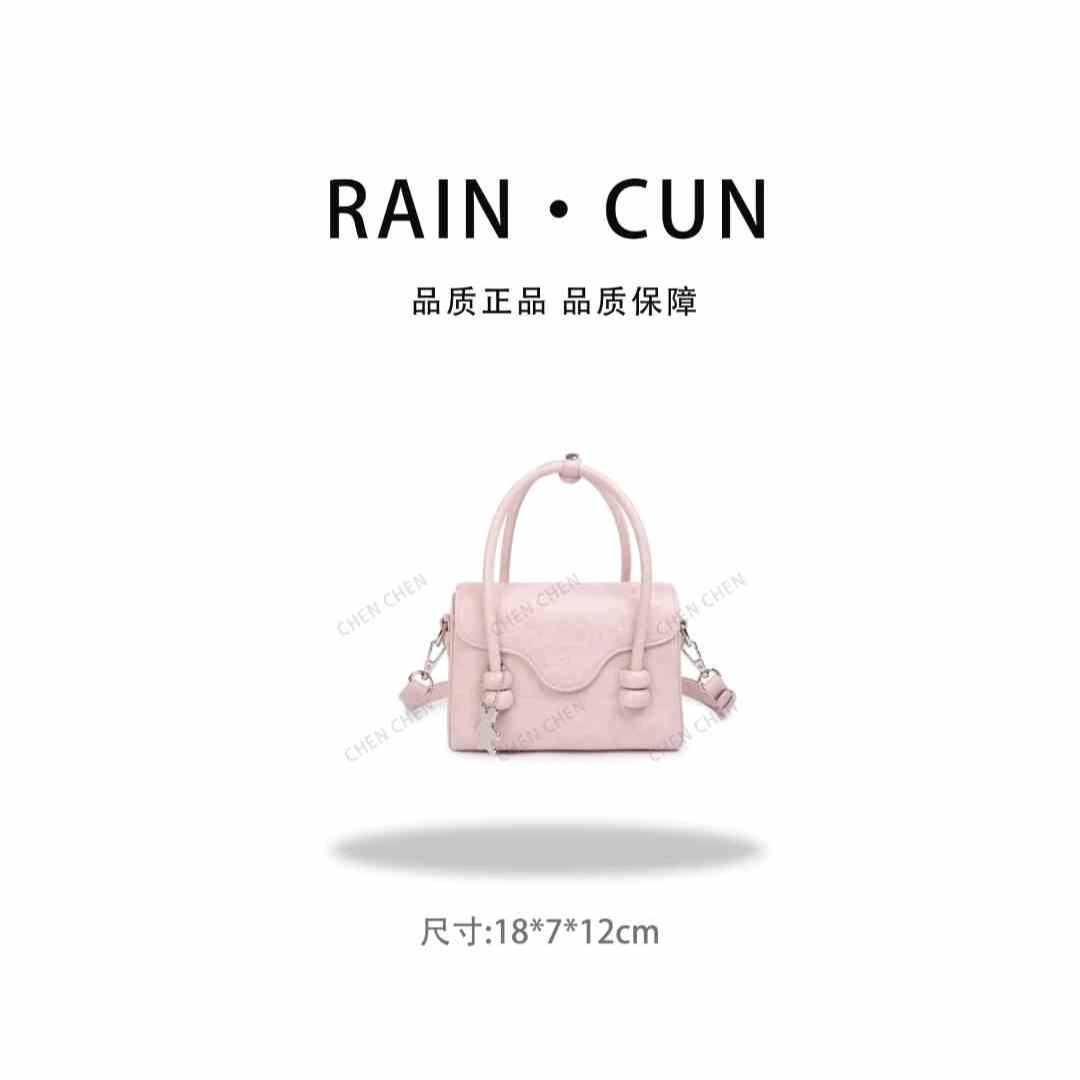 【YI CHEN】SKL-7550-玫瑰粉-高定轻奢时尚百搭潮流女士包包