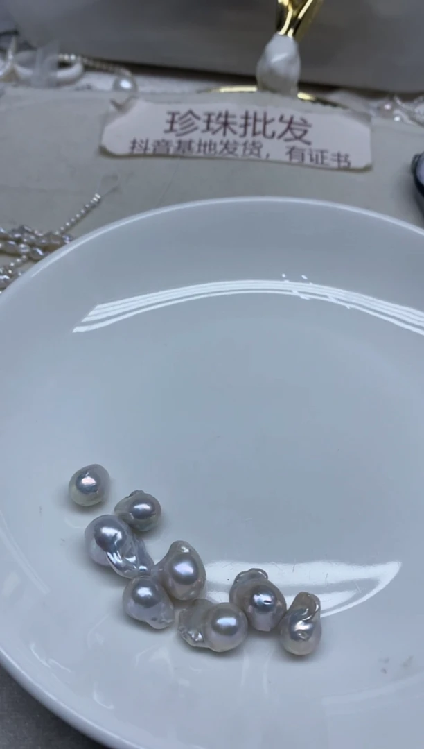 淡水珍珠未镶嵌颈饰半孔发8颗