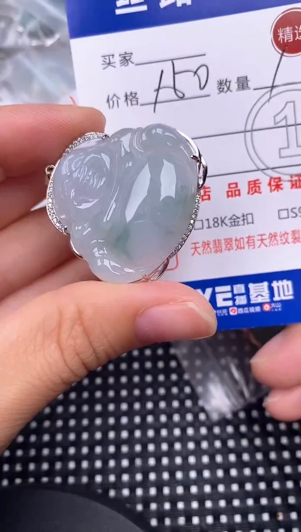 颈饰银S925镶嵌翡翠挂件