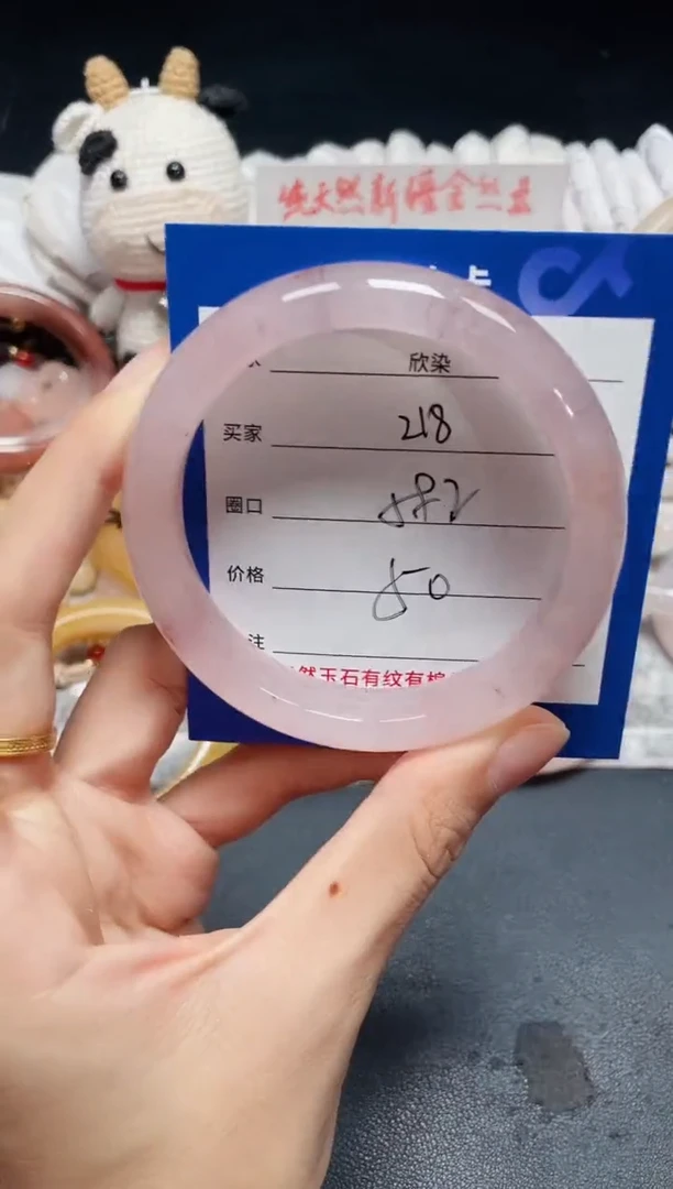 未镶嵌石英质玉手镯218