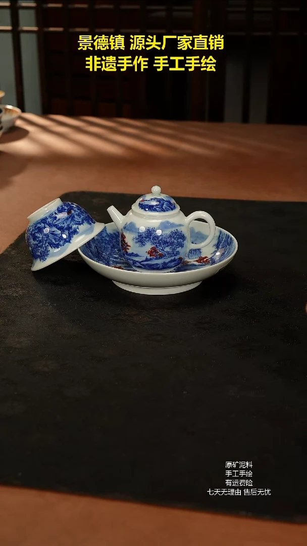 景德镇手工手绘陶瓷