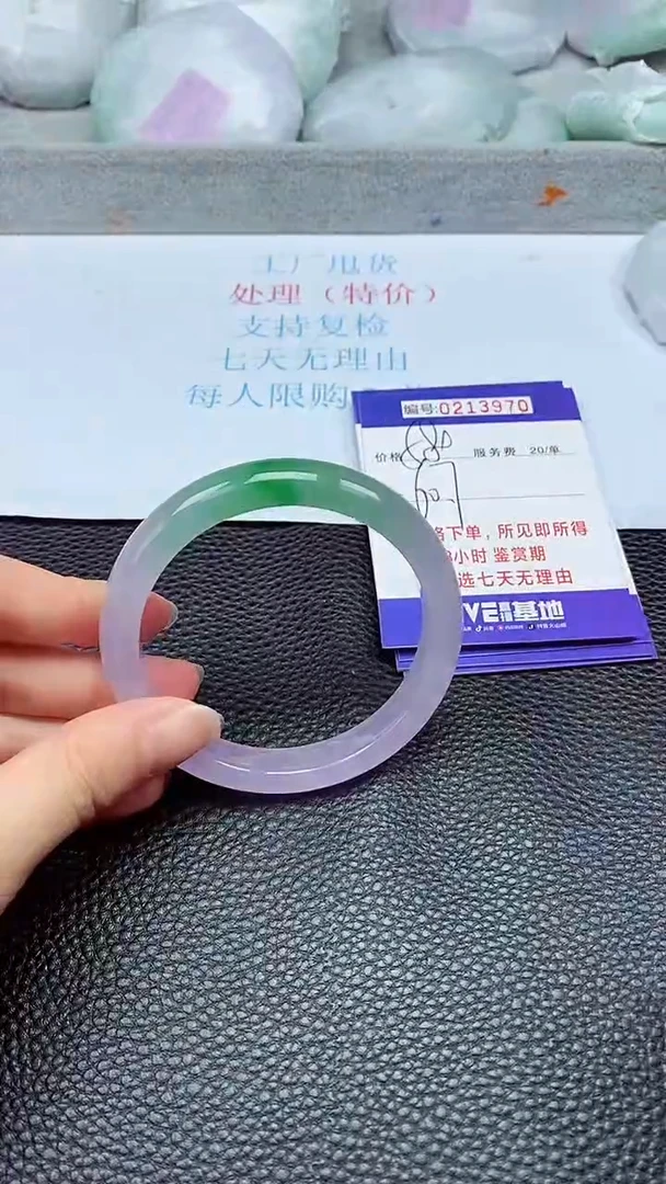 拍下以实物为准213970