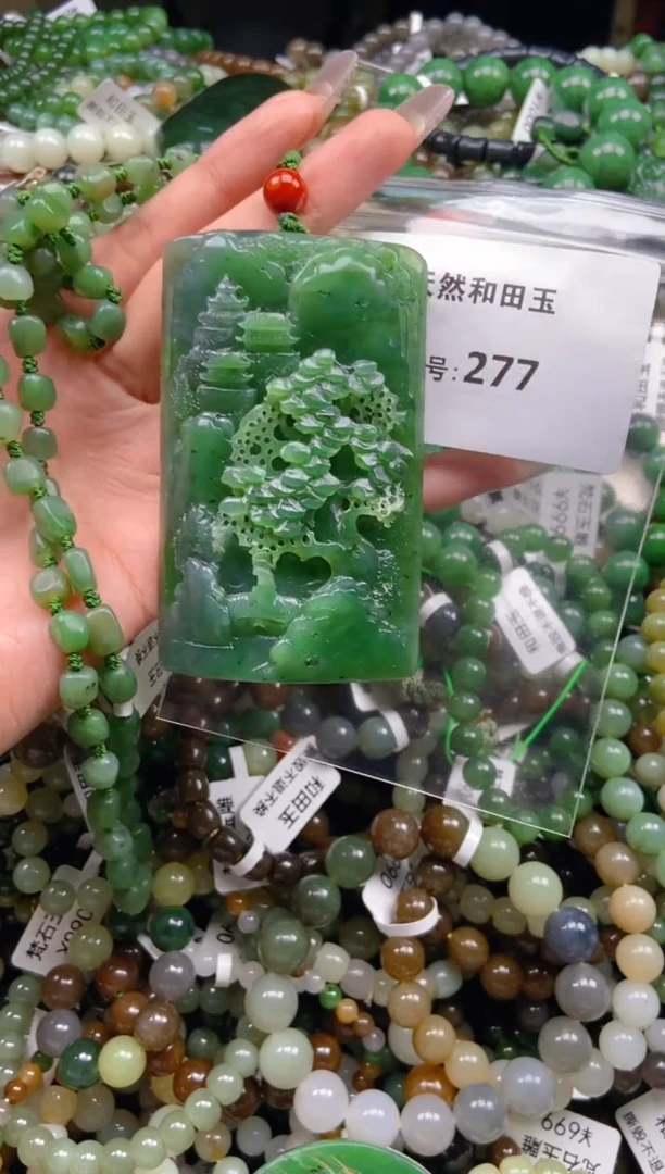 未镶嵌和田玉挂件1