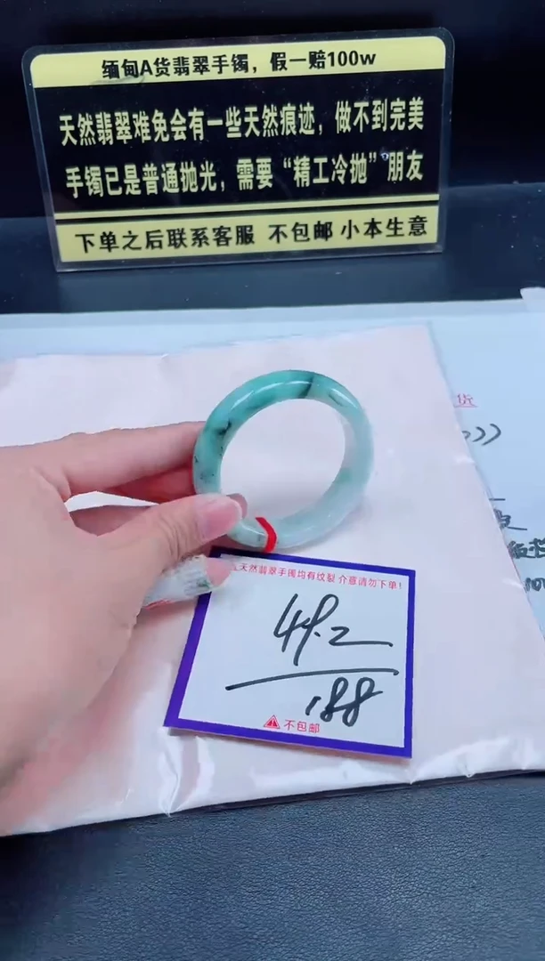 未镶嵌定制翡翠我