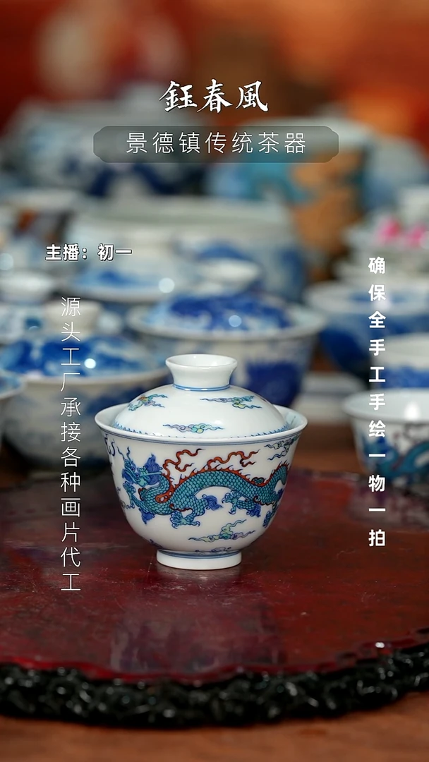 杯景德镇全手工手绘茶器