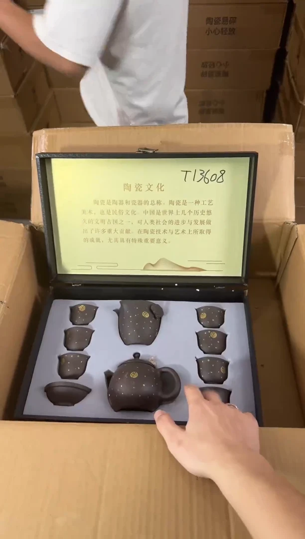 贤淳斋清货商品链接@@T136