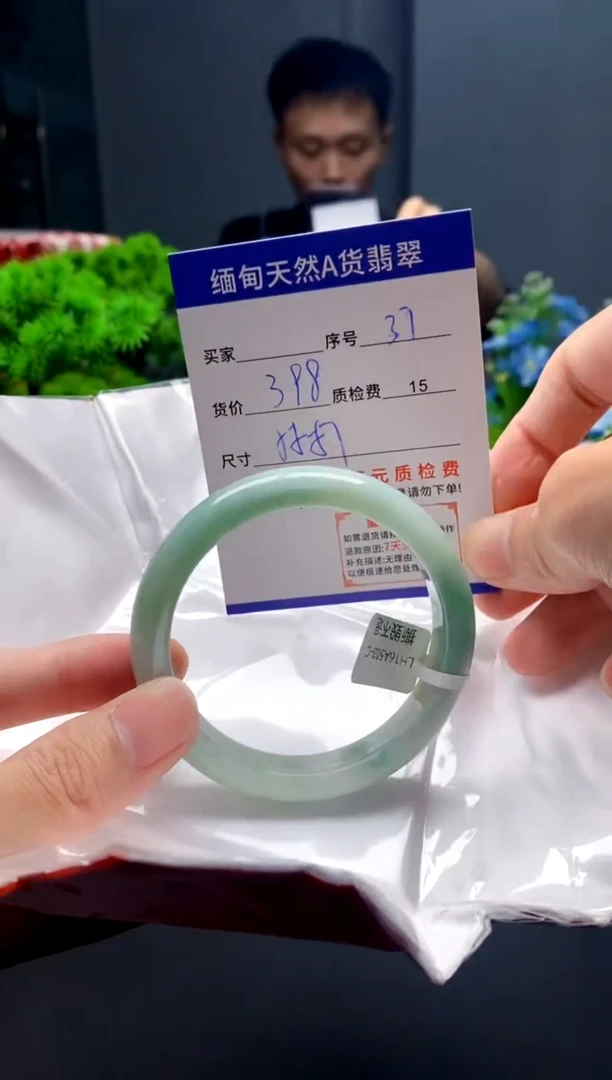 未镶嵌手镯翡翠37缅甸天然A货翡翠需包容瑕疵，介意慎拍