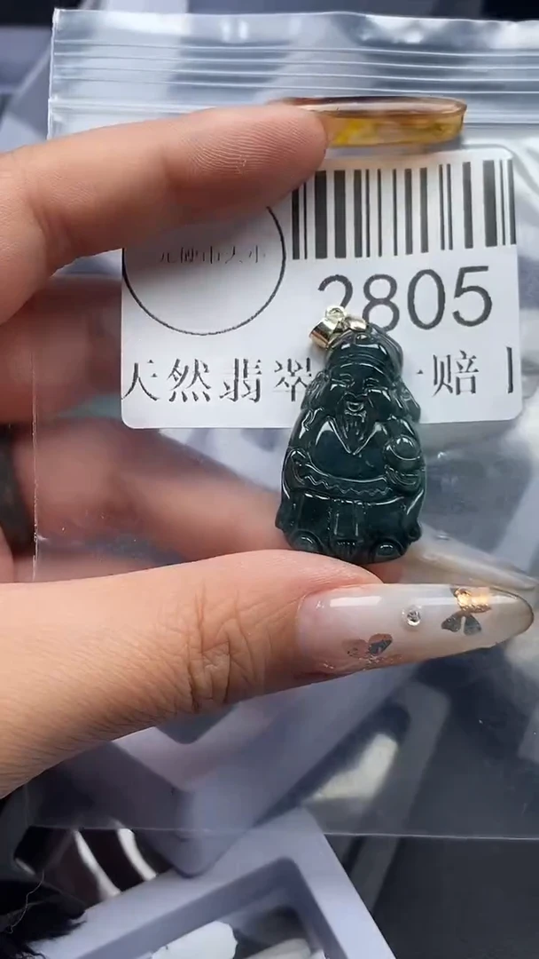 吊坠(不含链)未镶嵌翡翠2805