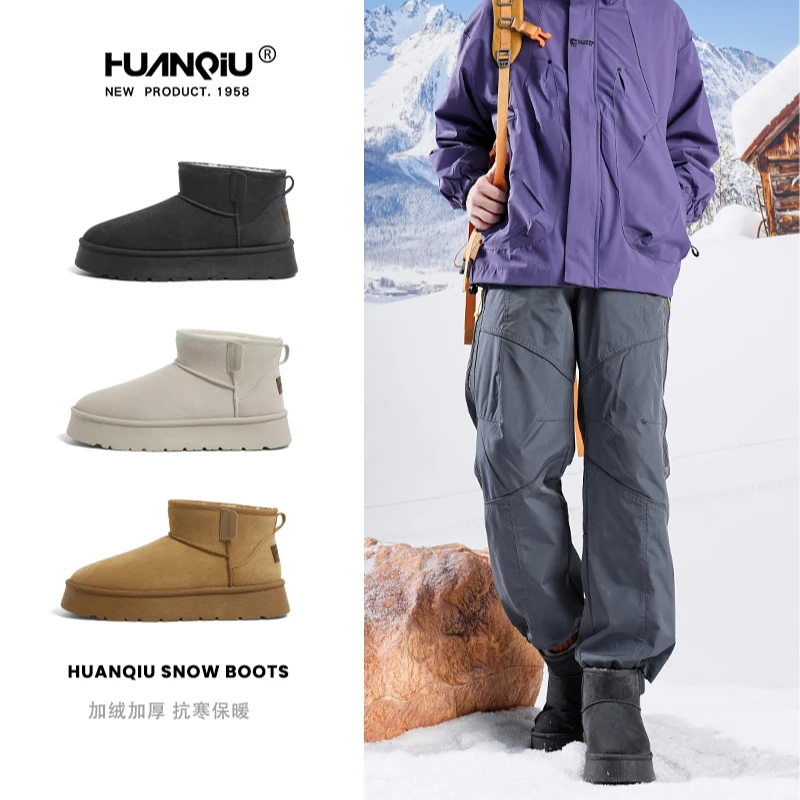 环球厚底雪地靴男款2025冬季加绒防寒保暖外穿增高防滑一脚蹬棉鞋