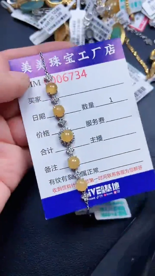 颈饰银S925镶嵌翡翠6734