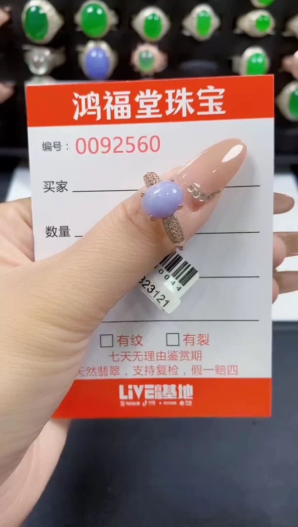 翡翠戒指银S925镶嵌2560