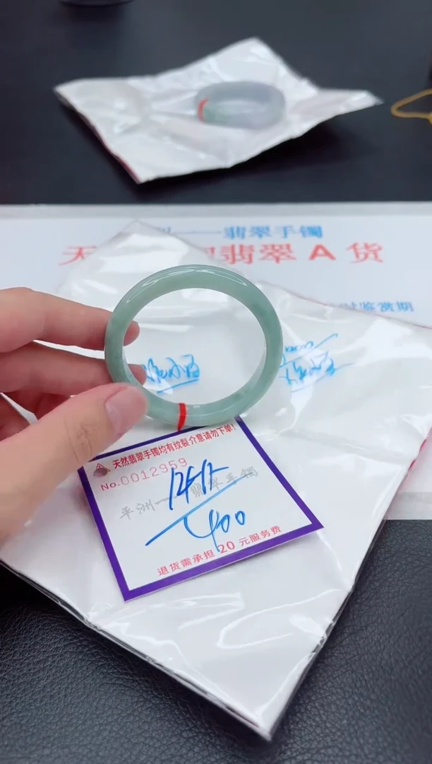 翡翠手镯未镶嵌1