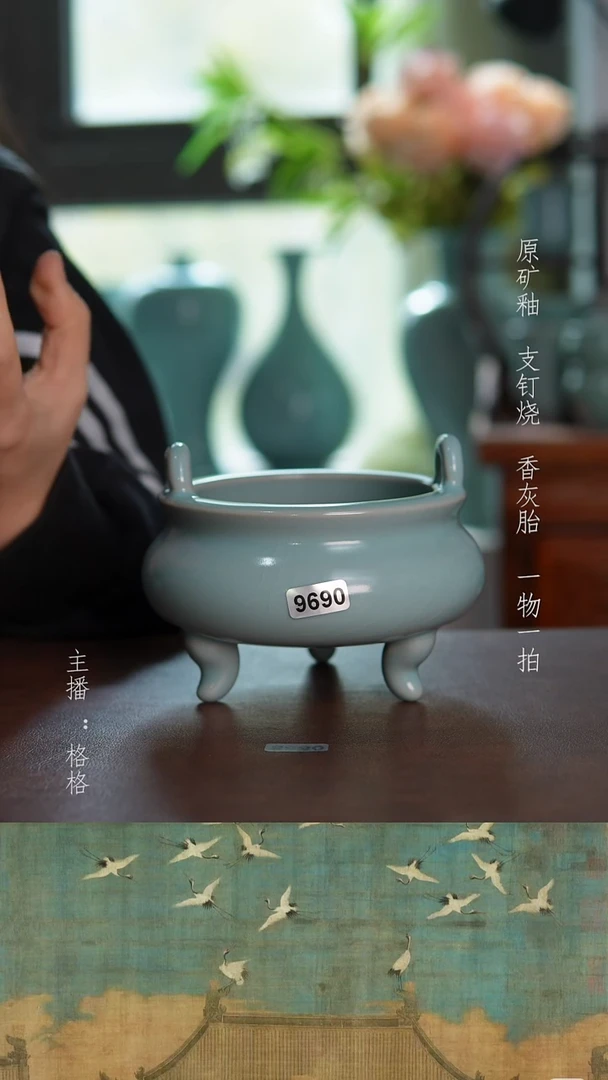 摆件天青釉手工三足炉13cm微瑕