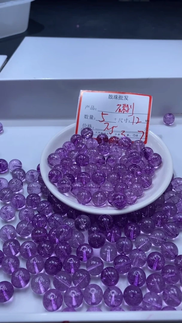 颈饰未镶嵌水晶W1696乌梅紫色碧玺12mm*5颗