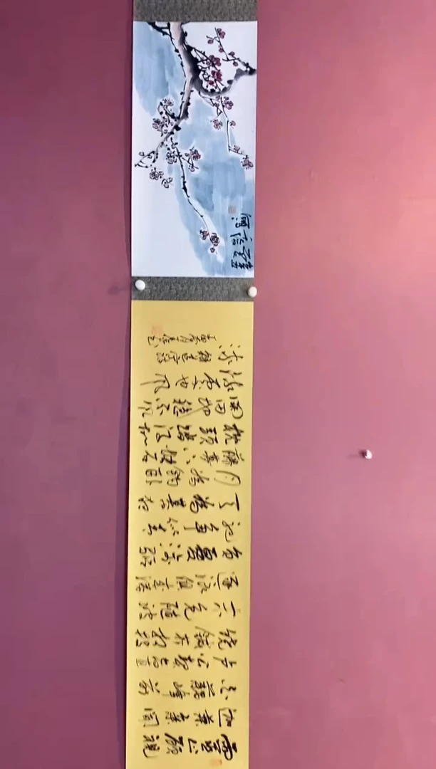 书法老师作品分享