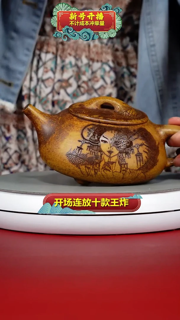 茶壶紫砂龙骨金砂柴烧龙腾万里大石瓢600CC