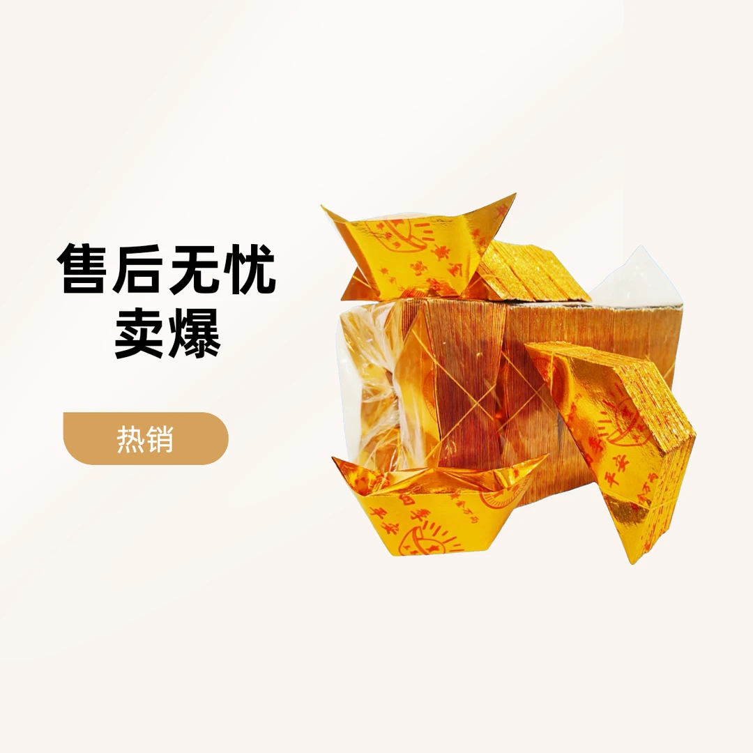 通用黄色文化纸用品超大号1619印字印花