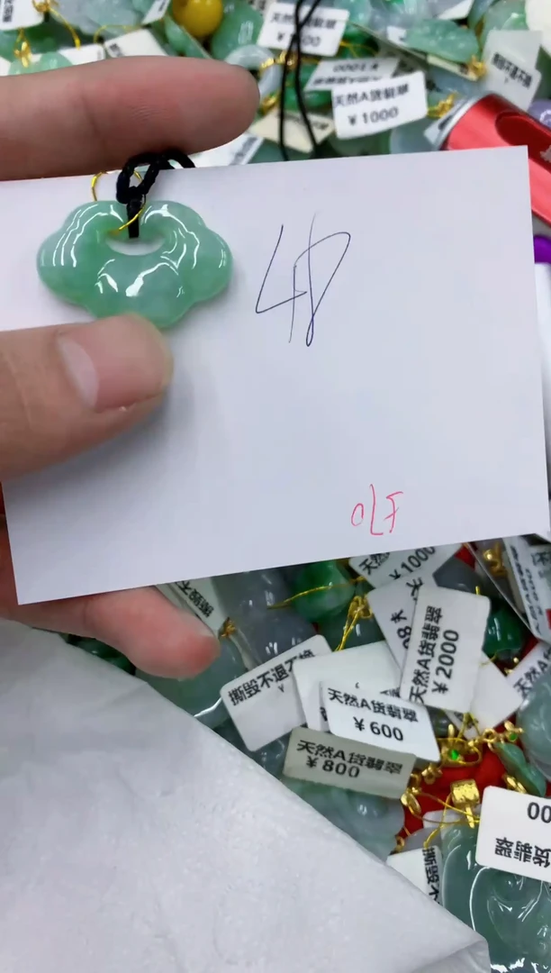 颈饰未镶嵌翡翠111111111111
