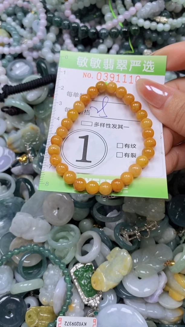 颈饰未镶嵌翡翠闪购0391110