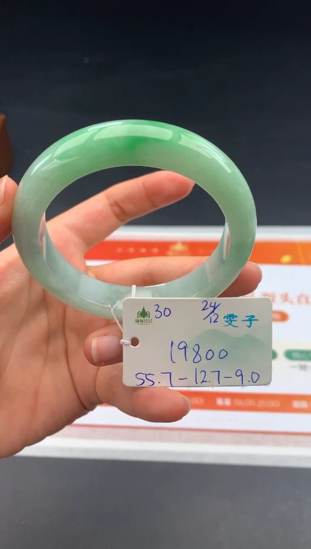 未镶嵌手镯翡翠翡翠自带#送人#，假一赔三