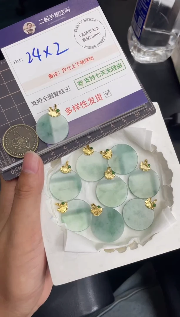 银S925镶嵌挂件翡翠无事牌FL24多样性发其一CP配绳