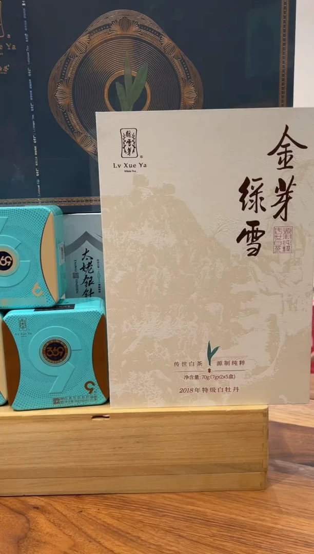 清**扬秦砖绿雪芽好喝