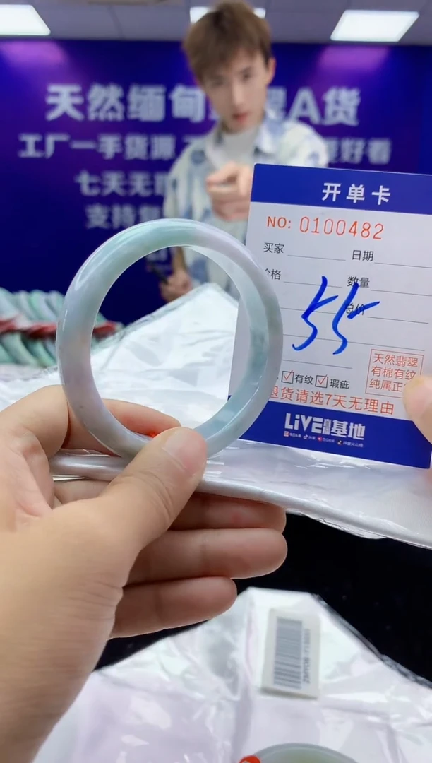 未镶嵌手镯翡翠AAAAAAAAAAAA