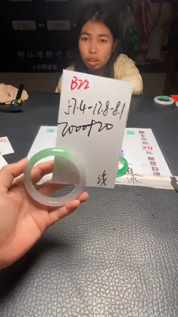 B22闪购链接高品微瑕文玩截图为准