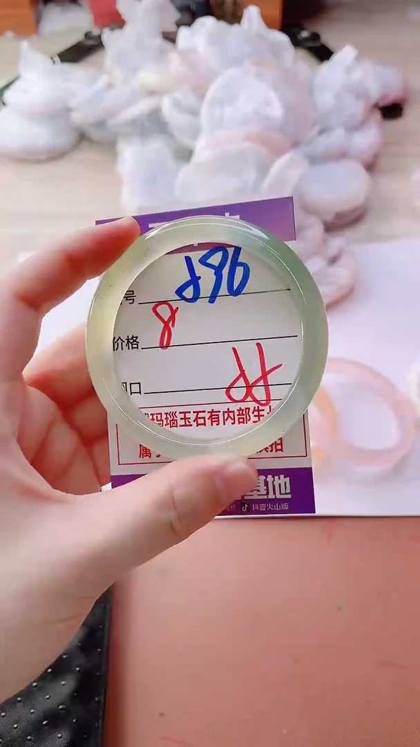 手镯玛瑙/玉髓未镶嵌596