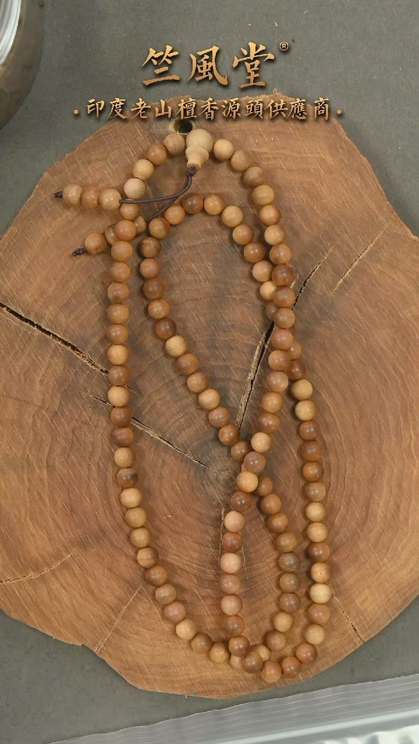 檀香木手串/手链黑皮壳6*108横纹黑肉 花色（354