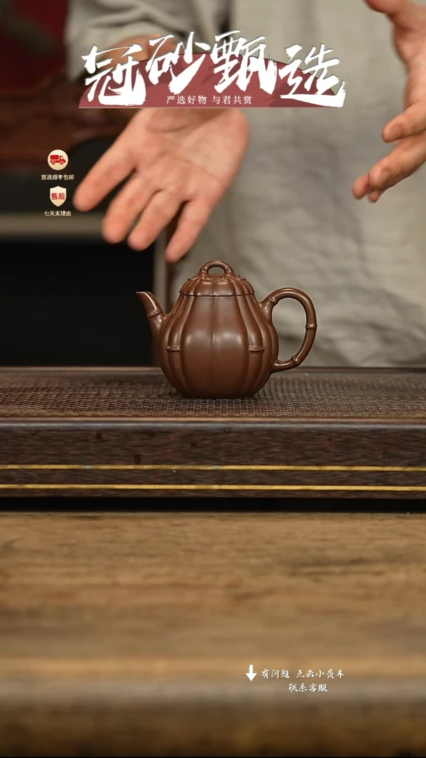 茶壶紫砂冠砂甄选78